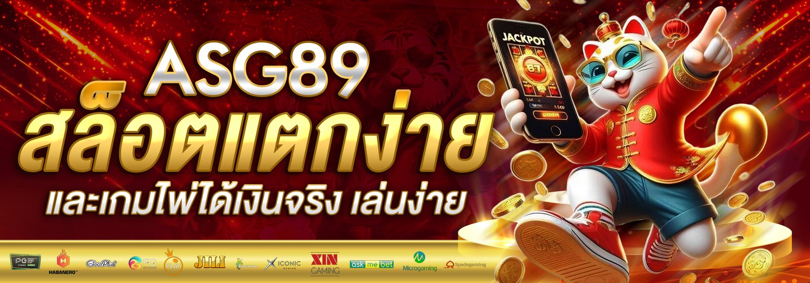 asg89