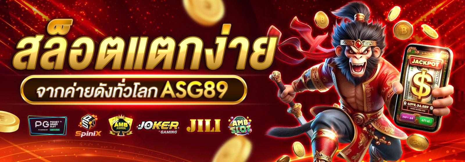 asg89