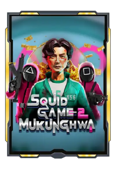 squid-game-2-mukunghwa