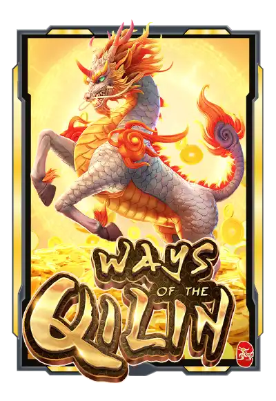 ways-of-the-qilin