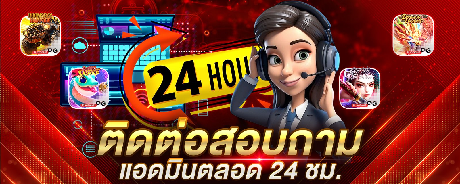 หน้า_ติดต่อสอบถาม