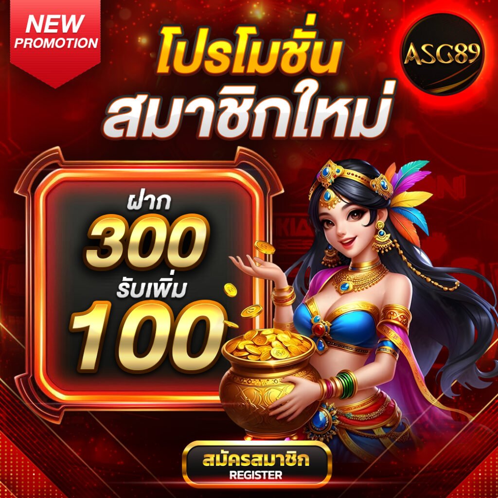 โปรขนาด-1040x1040(2)